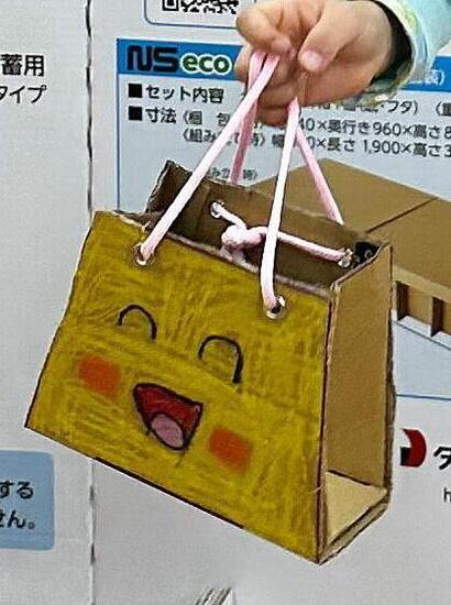 bag2.jpg