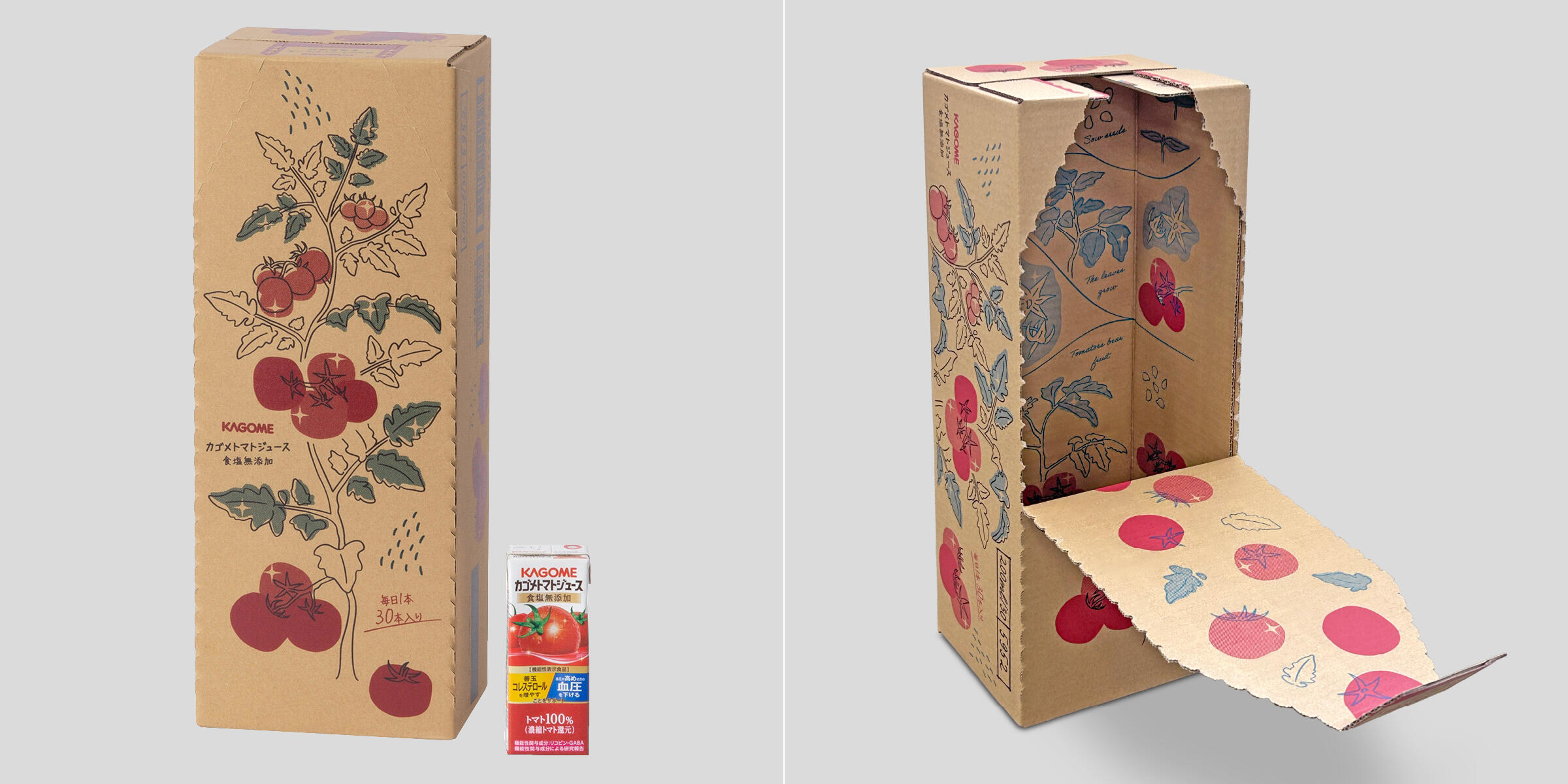 作品写真_アスクル限定カゴメトマトジュースデザインBOX.jpg